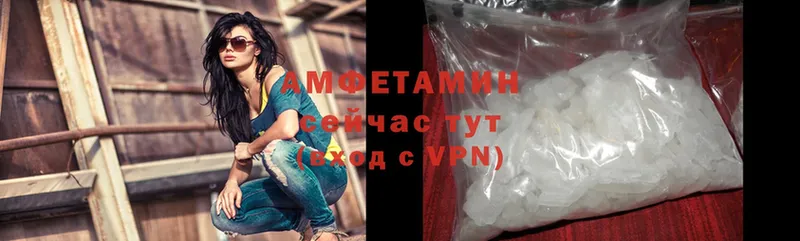 Amphetamine VHQ  нарко площадка состав  Вуктыл 